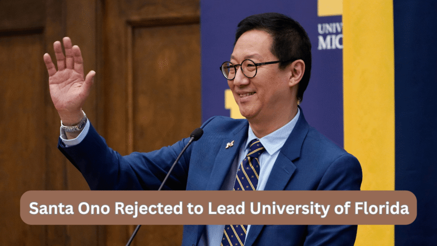 Former University of Michigan